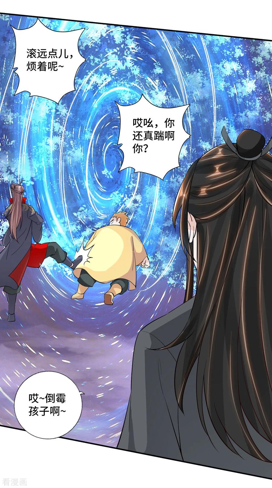 仙武帝尊第88集漫画,第126话 荒林初战！4图