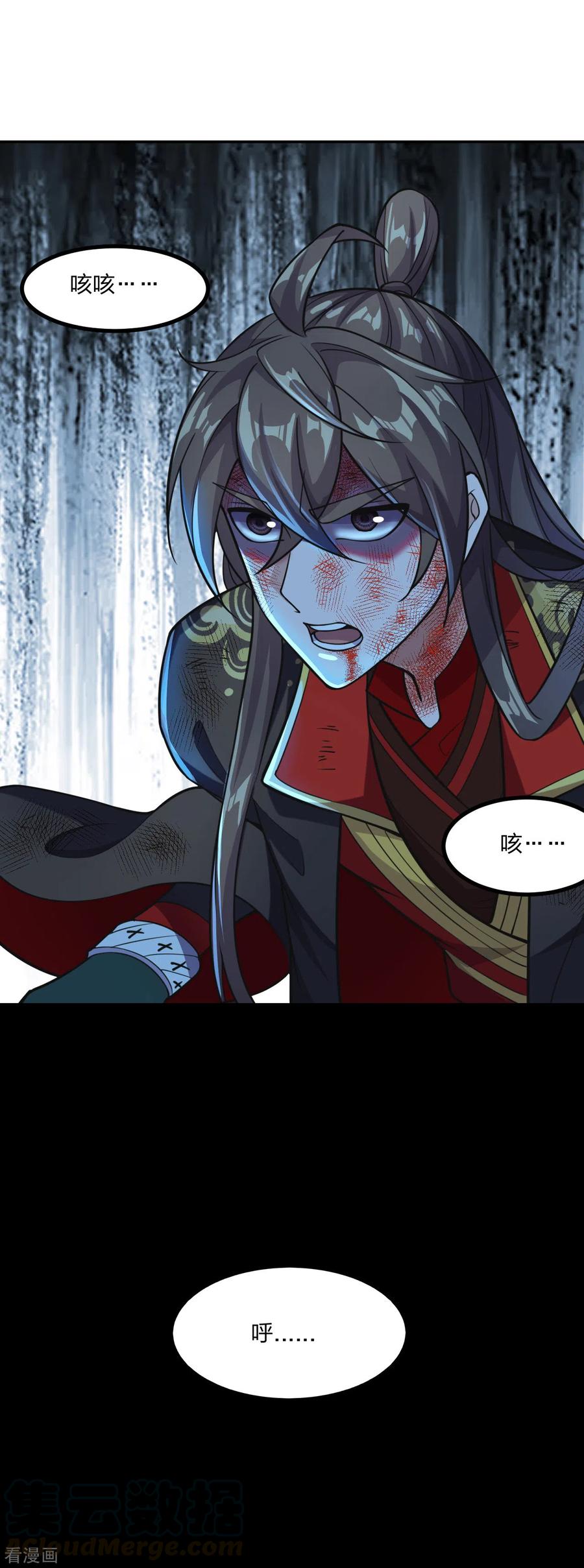 仙武帝尊好看吗漫画,第157话 战魂仍在！5图