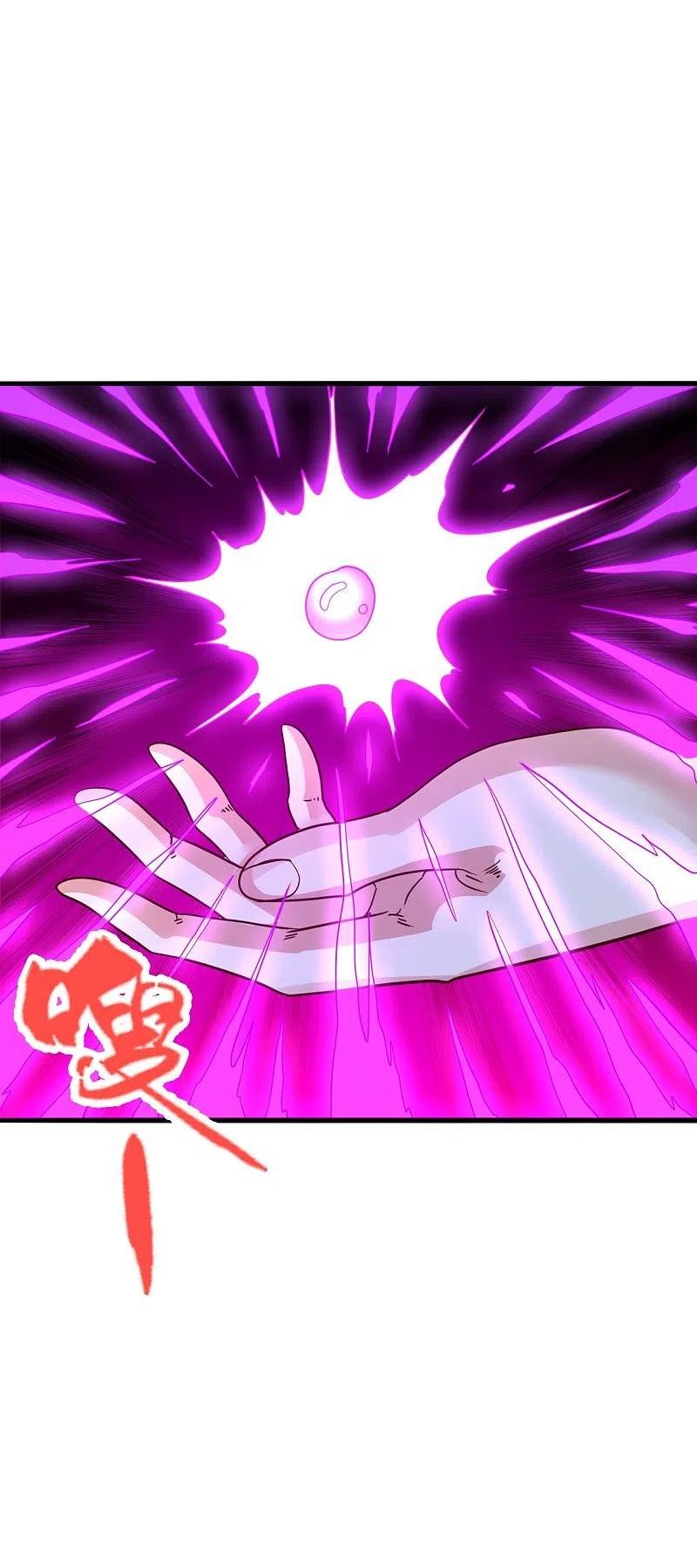 仙武帝尊第91集漫画,第357话 叶辰消失！4图