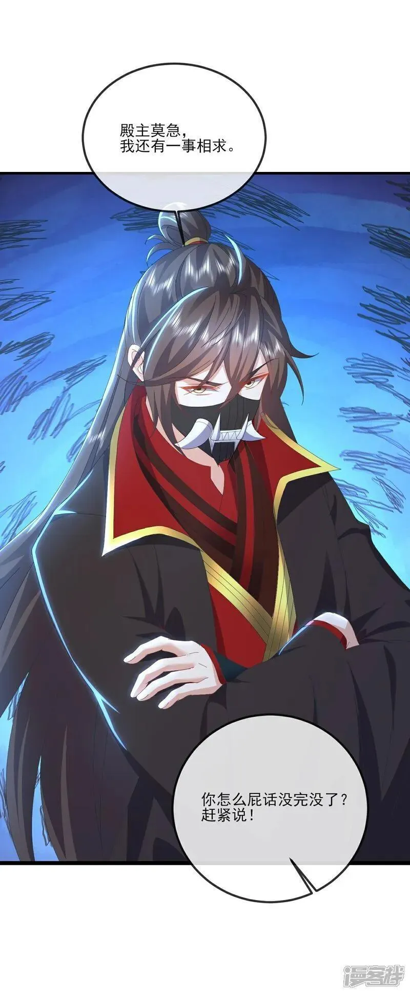 仙武帝尊全文免费阅读漫画,第541话 禁制启动3图