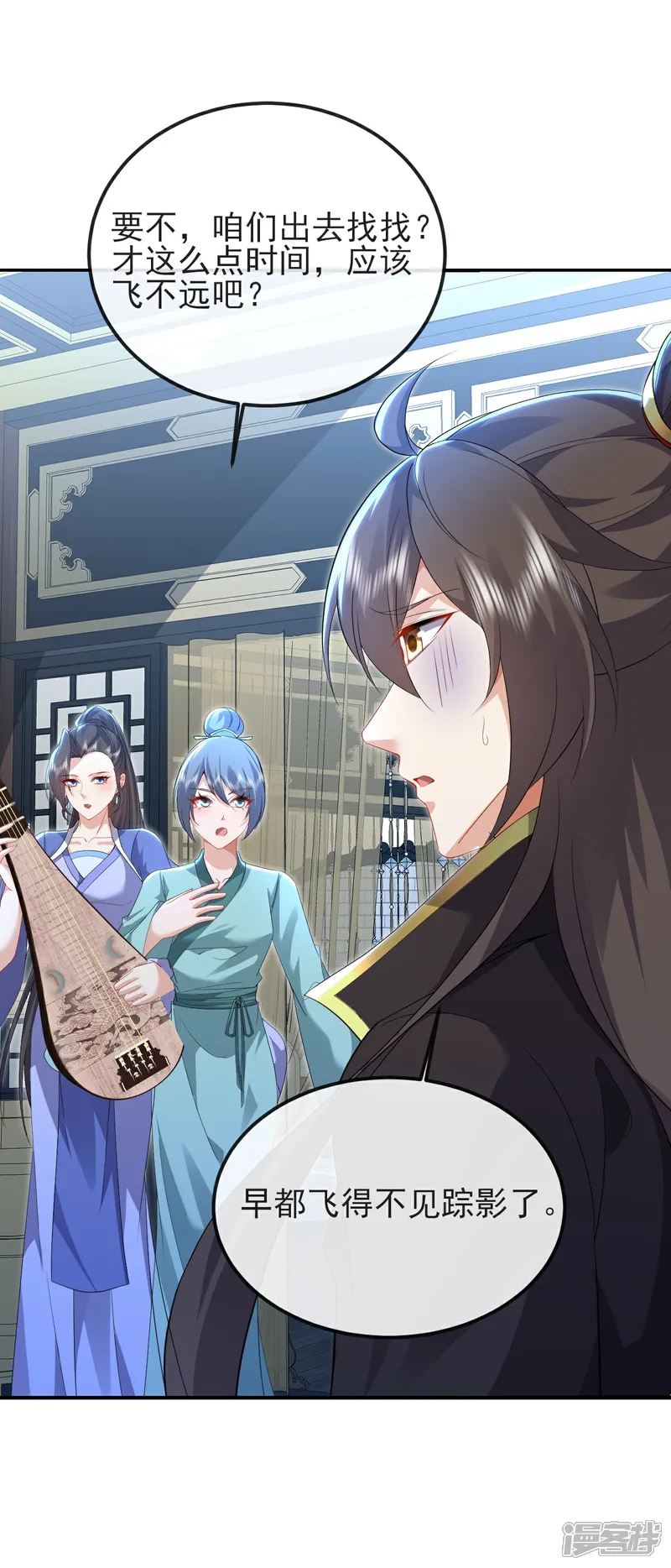 仙武帝尊好看吗漫画,第583话 暂时歇息3图