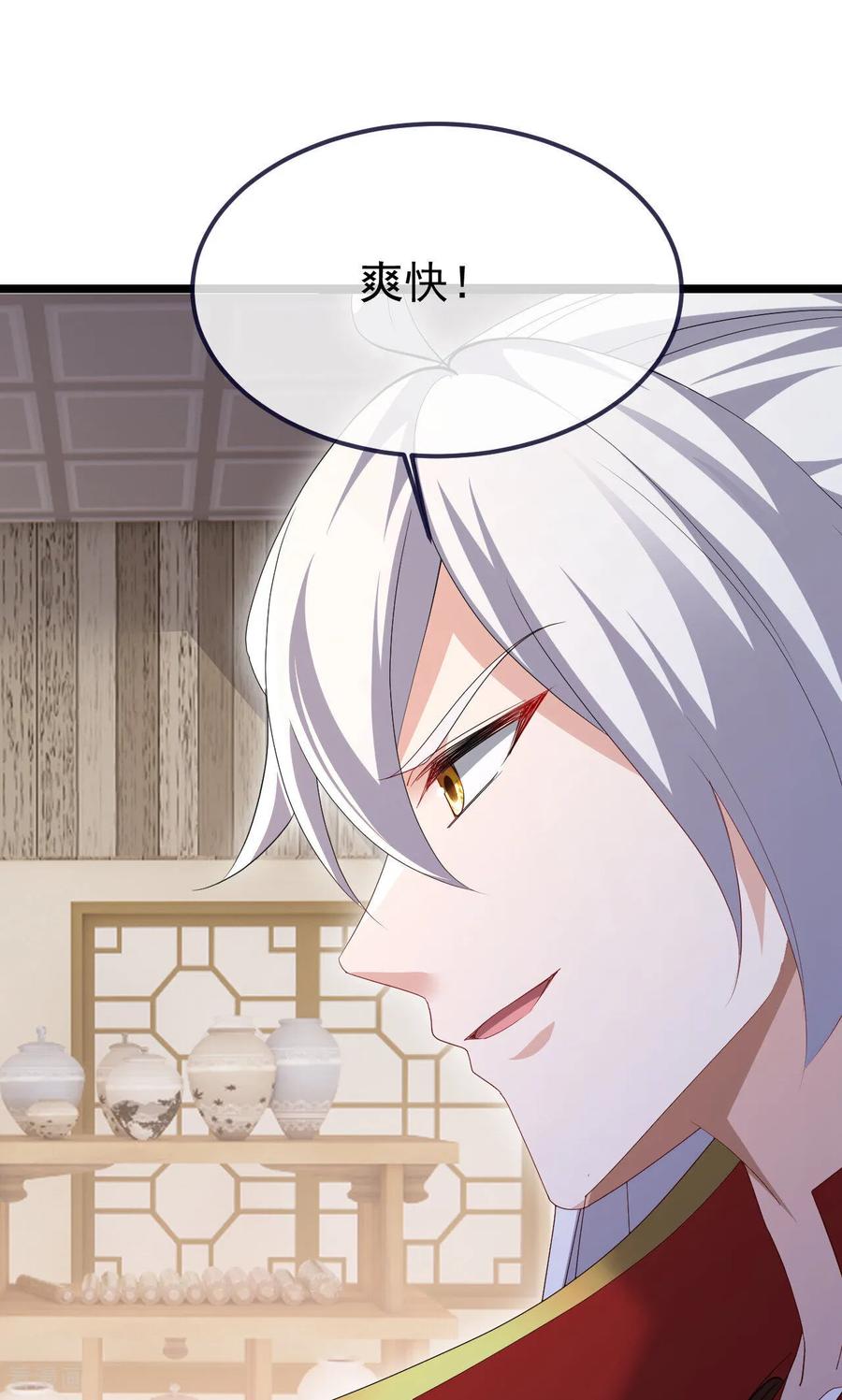 仙武帝尊动漫在线观看全集漫画,第745话 厚颜无耻2图