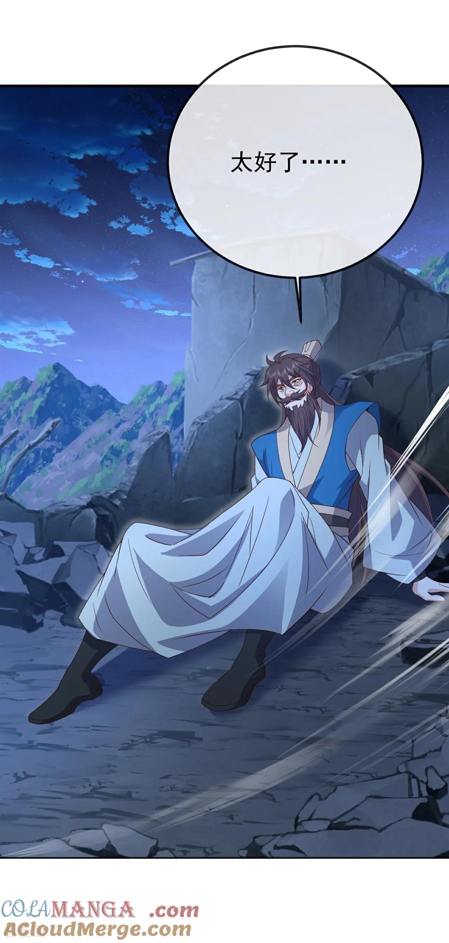 仙武帝尊下载TXT漫画,第686话 营救西天门4图
