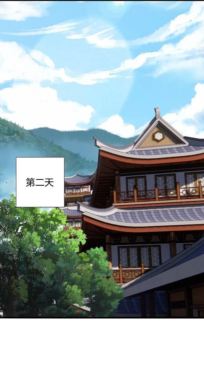 仙武帝尊在线观看免费观看完整版高清漫画,第416话 再撂倒一个！2图