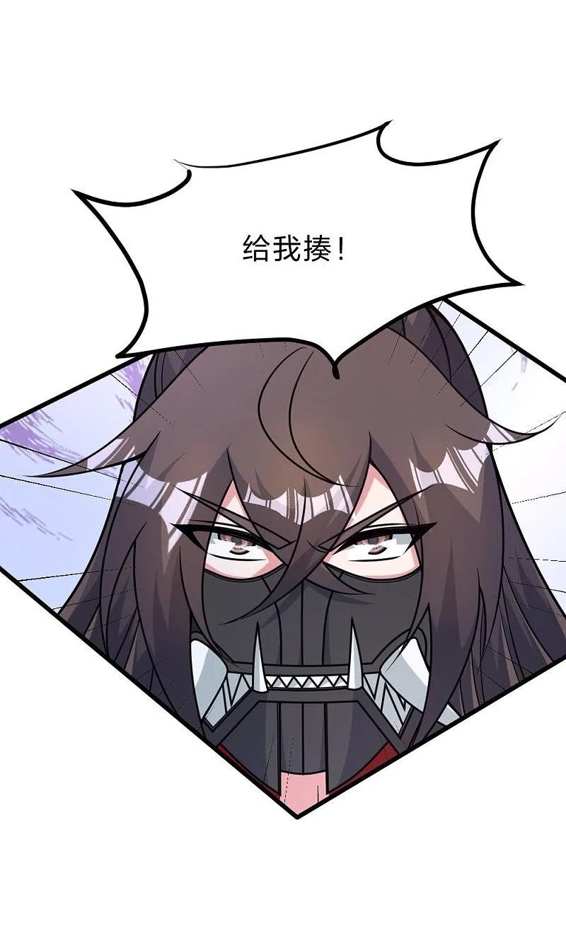 仙武帝尊动漫免费全集完整版漫画,第395话 老子不打女人3图