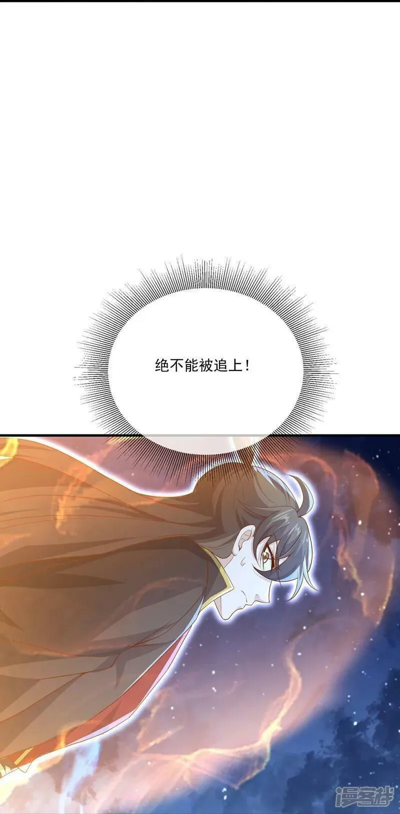 仙武帝尊漫画免费阅读下拉式六漫画漫画,第499话 不自量力5图
