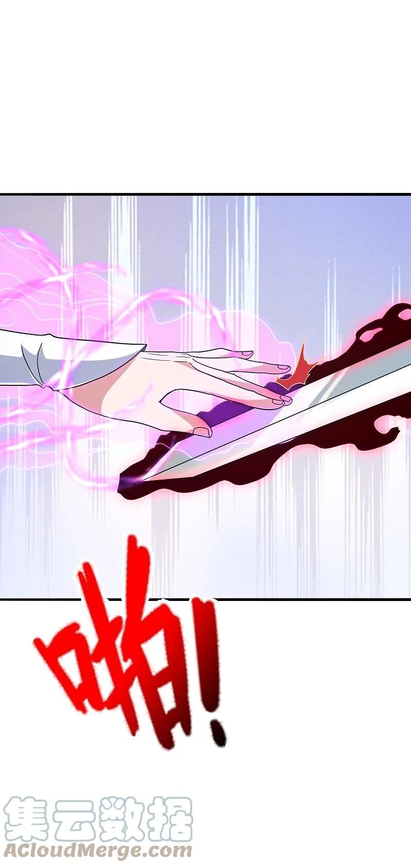 仙武帝尊第二季1漫画,第396话 彪悍女子！4图