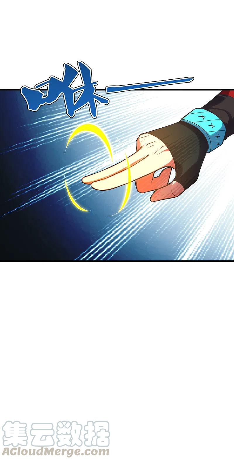 仙武帝尊动态动漫免费观看漫画,第182话 霸气八荒斩！5图