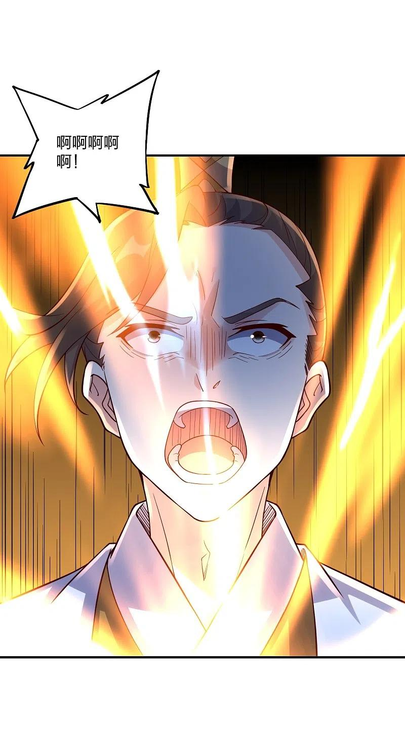 仙武帝尊动漫免费全集完整版漫画,第312话 喋血！4图