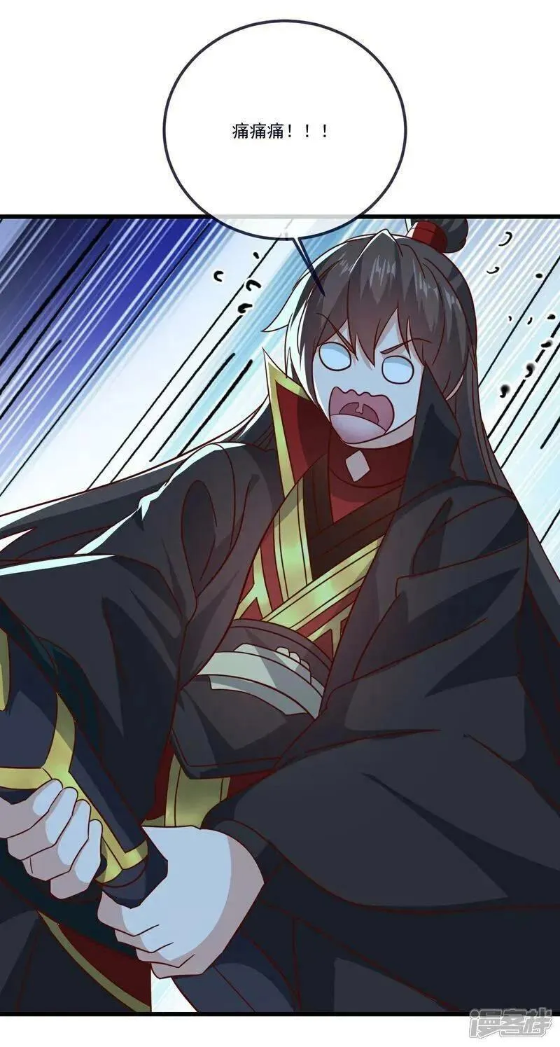 仙武帝尊漫画免费阅读下拉式六漫画漫画,第504话 露一手2图