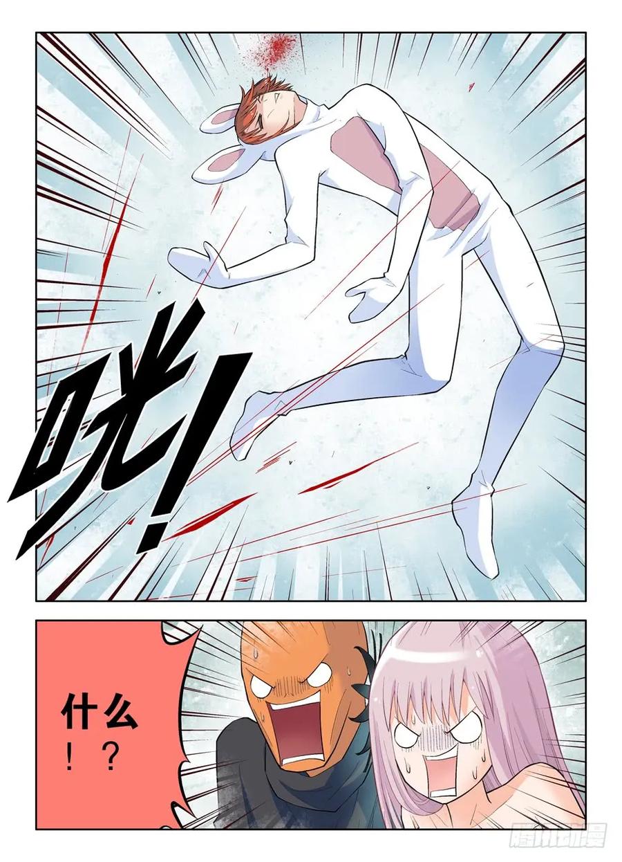 王牌御史漫画免费阅读下拉式漫画,37，化作星星的你4图