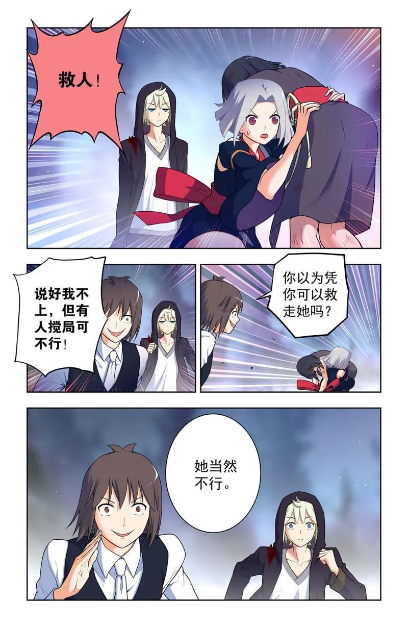 王牌御史漫画免费阅读下拉式漫画,731，现实有时比小说更4图