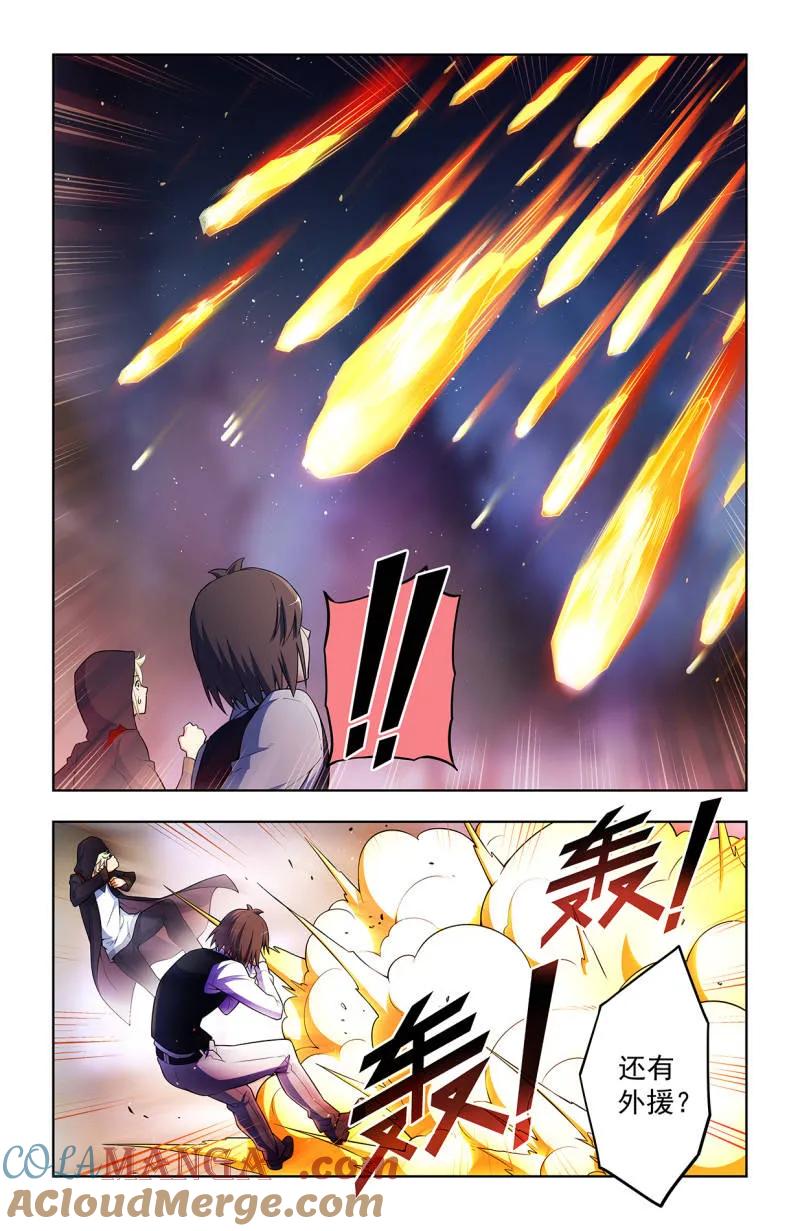 王牌御史漫画免费阅读下拉式漫画,731，现实有时比小说更5图