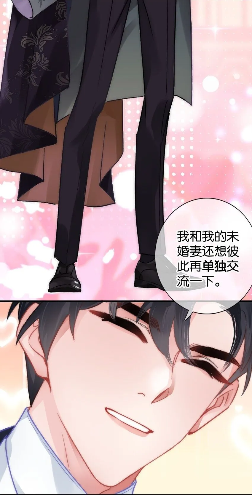 黎明公主 图文攻略漫画,第十话 搬进公爵府2图