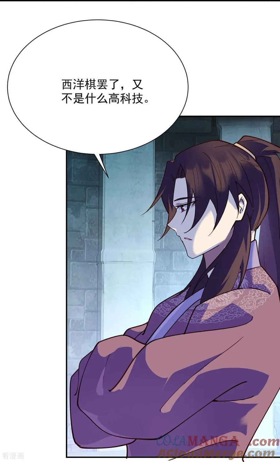 极品狂婿免费观看漫画,最终话 皇后棋子5图