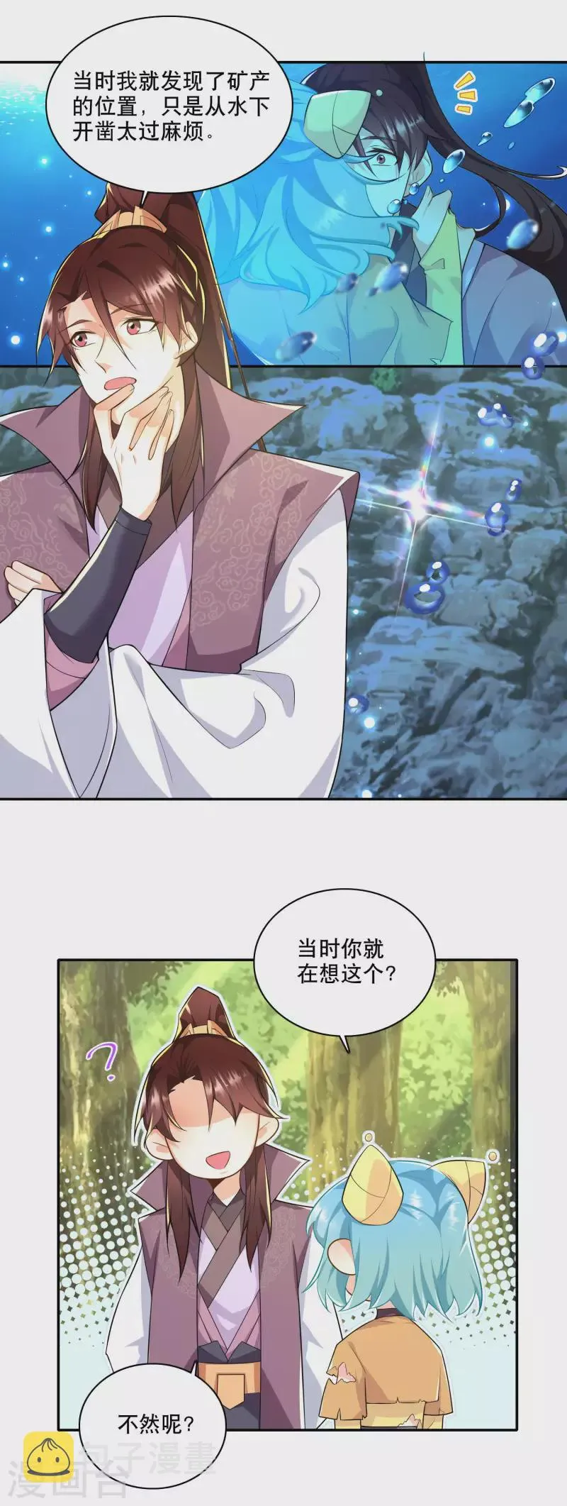 极品狂婿岳风柳萱全文免费漫画,第60话 廉价劳动力向您报道！5图