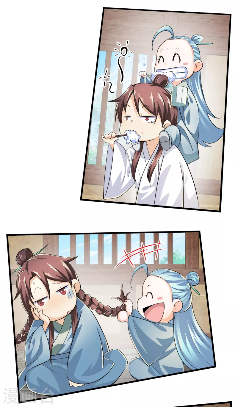 极品狂婿林欢全文免费阅读漫画,第104话 捧一踩一，我最在行4图
