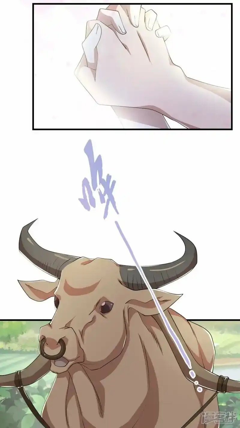 极品狂婿小说漫画,第129话 好春光，不如……2图