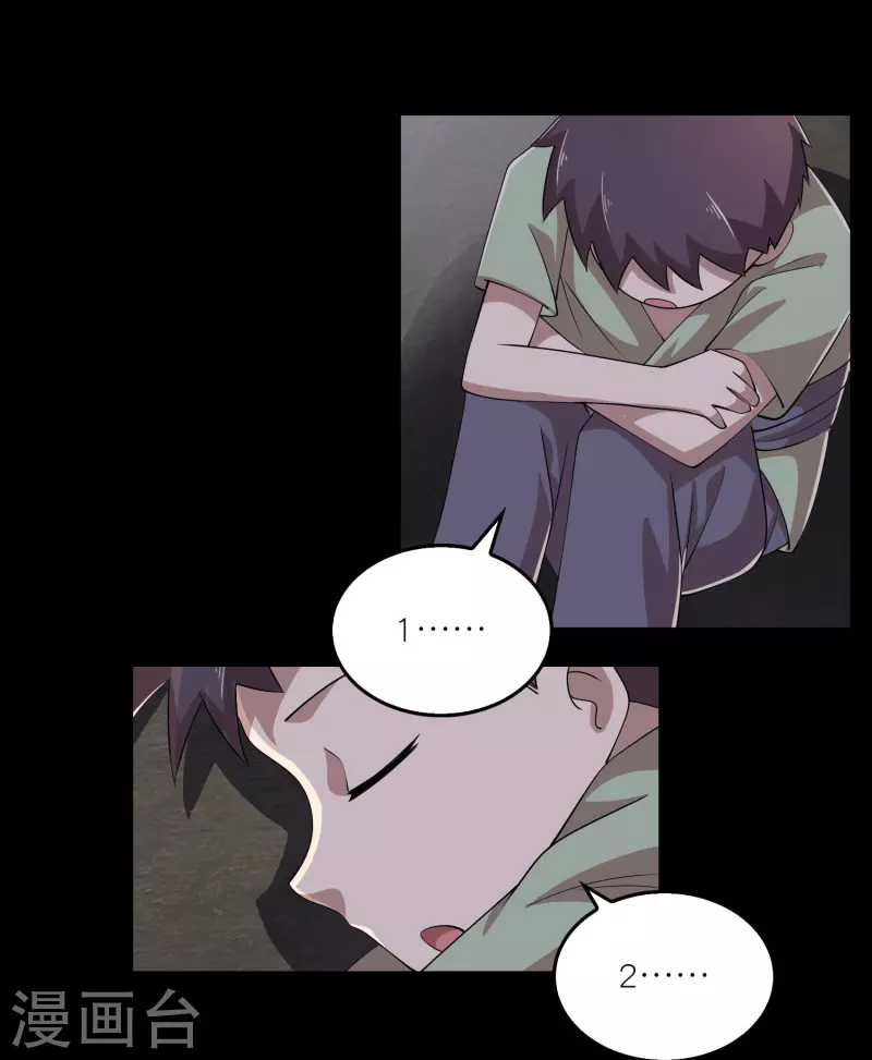 极品狂婿动漫第一集漫画,第143话 我怎么就管不住我的手呢4图