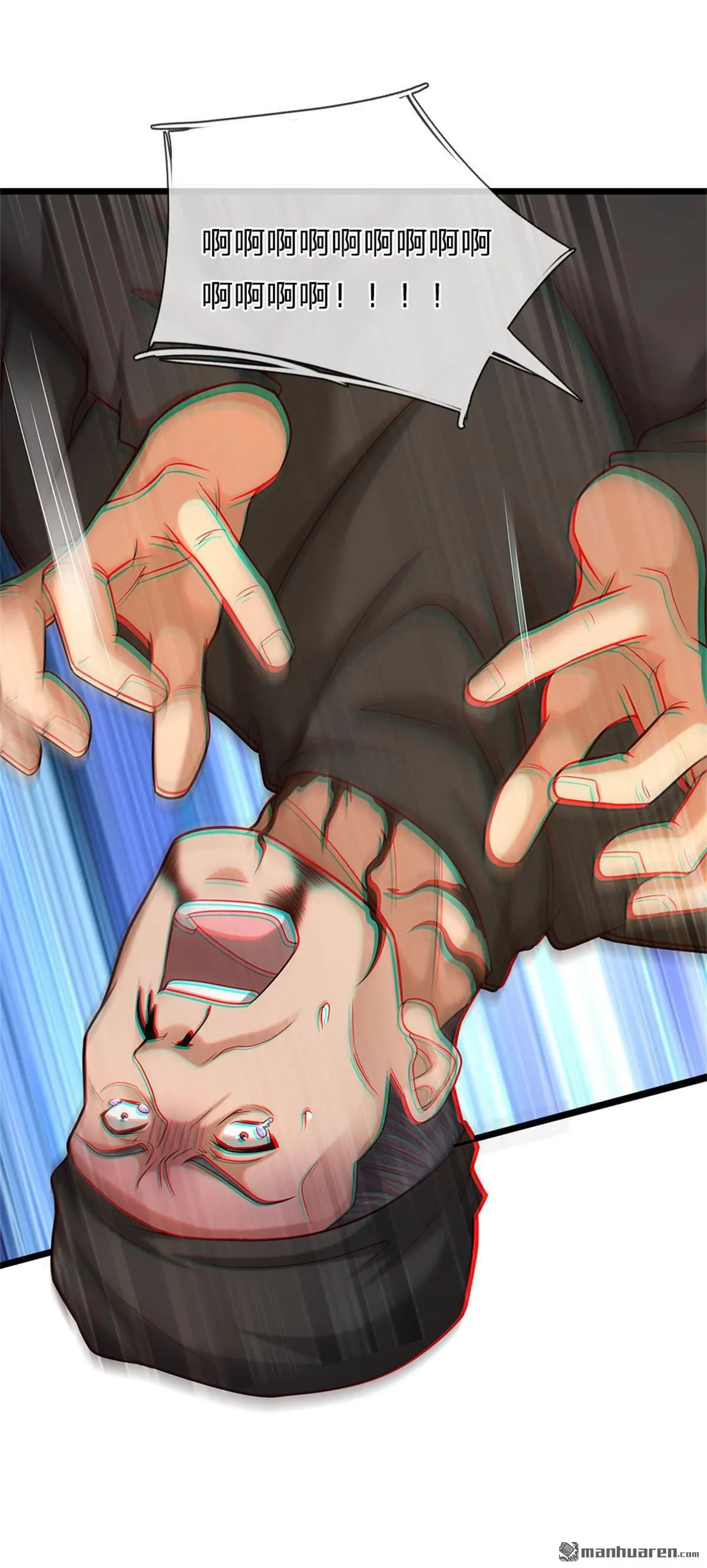 我可以无限顿悟全集漫画,第9回5图