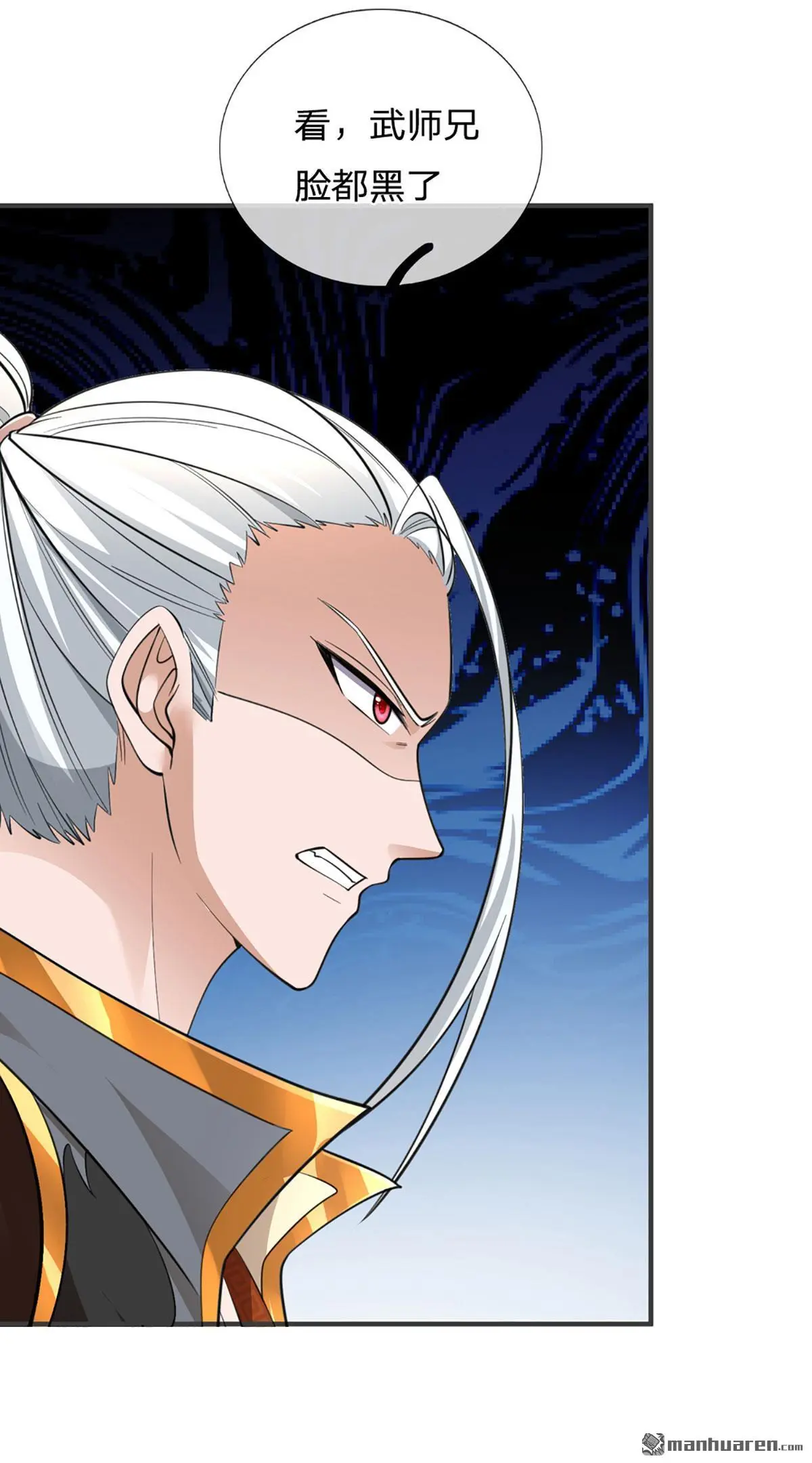 我能掠夺机缘在线观看漫画,第15回3图