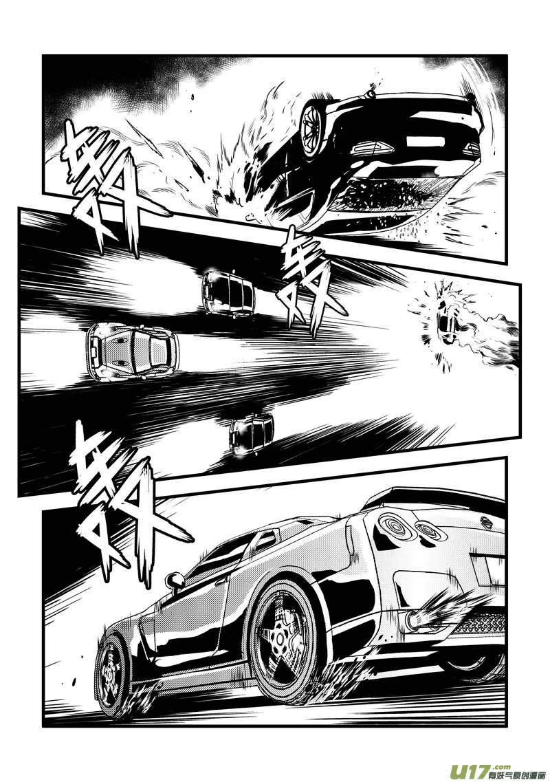 端脑云平台漫画,28）追杀4图