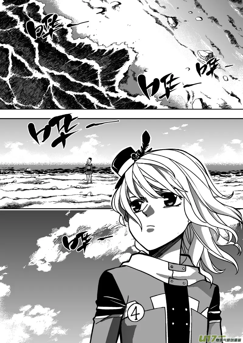 端脑利钠肽前体高是怎么回事漫画,176）三方试探1图