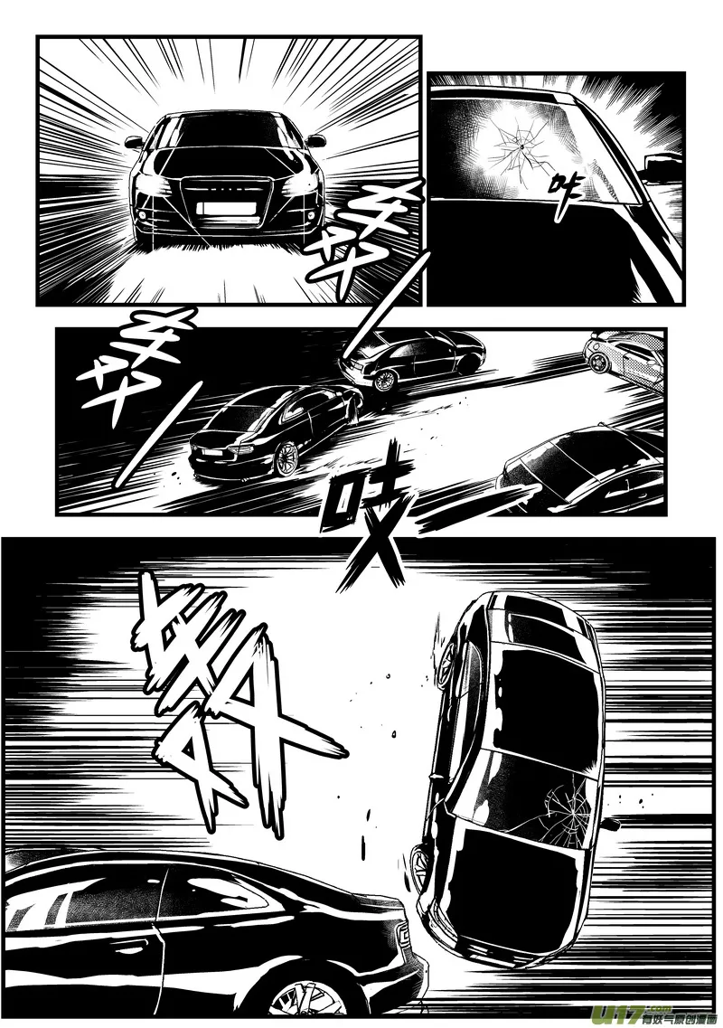 端脑云平台漫画,28）追杀2图