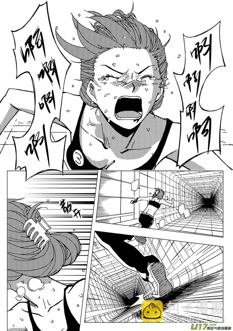 端脑电视剧在线观看免费高清漫画,47）上 四局结束3图