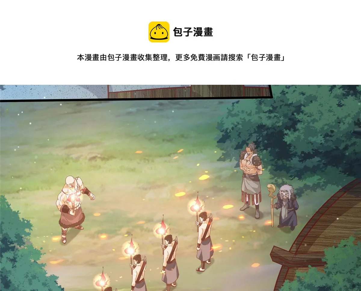 真武世界有声小说在线播放漫画,033 神国大选！5图