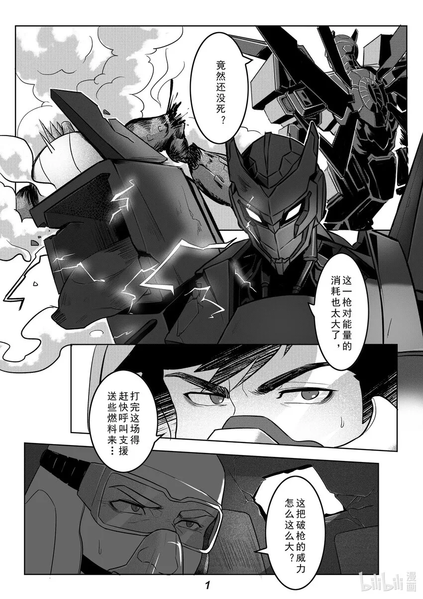 无天于上2035电视剧免费观看漫画,034 渗透2图