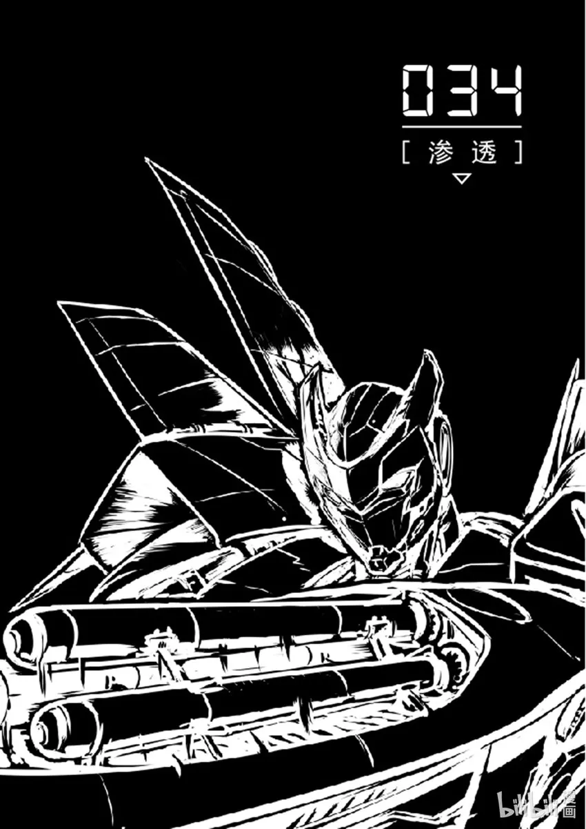 无天于上2035电视剧免费观看漫画,034 渗透1图
