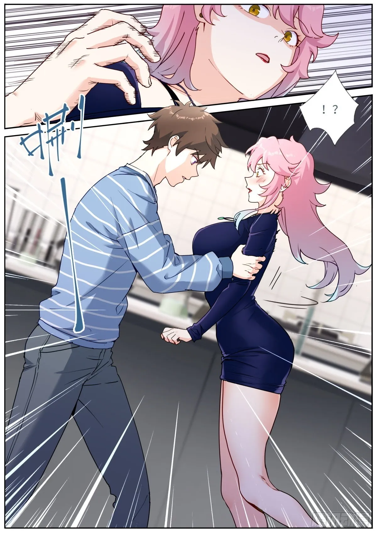 突然成仙了怎么办笔趣阁漫画,049 给我看看2图