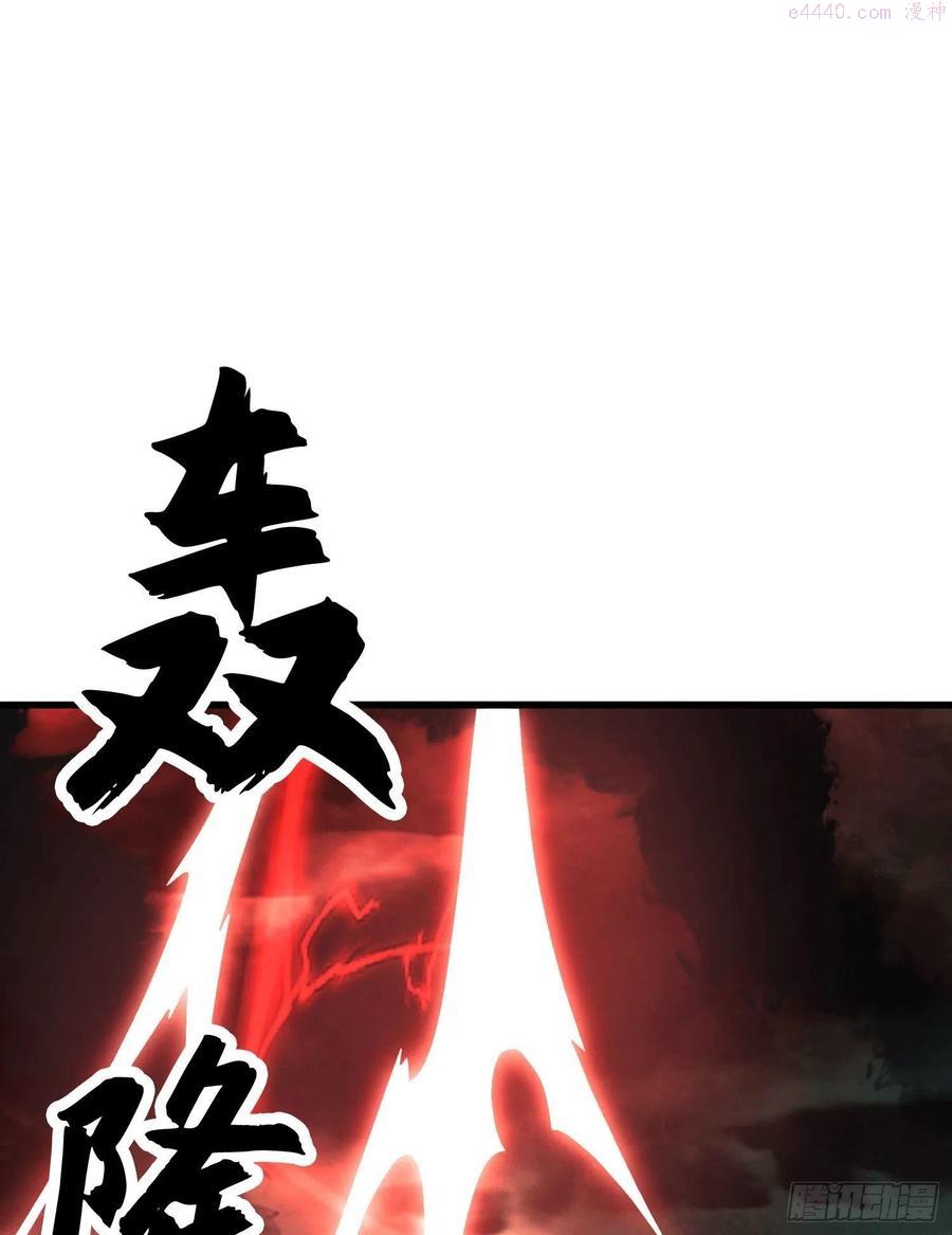 第一序列动漫第二季漫画,27 暗藏杀机2图