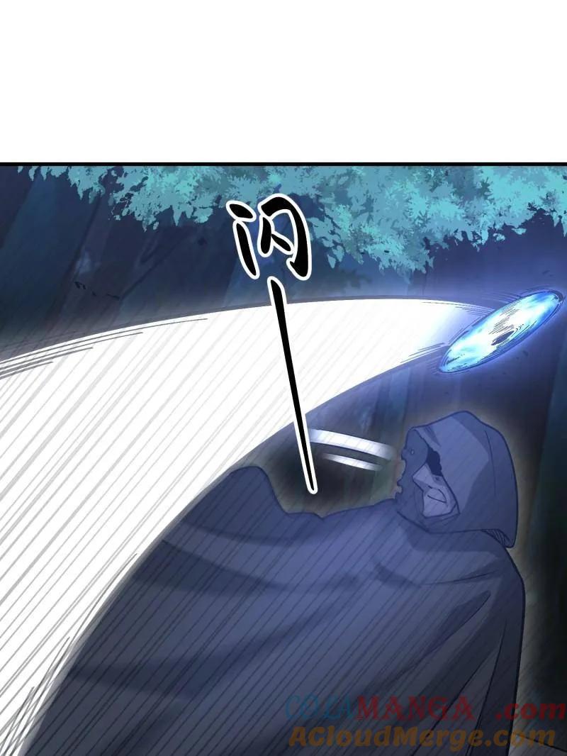 第一序列小说免费阅读全文漫画,第454话 453 火种决策5图