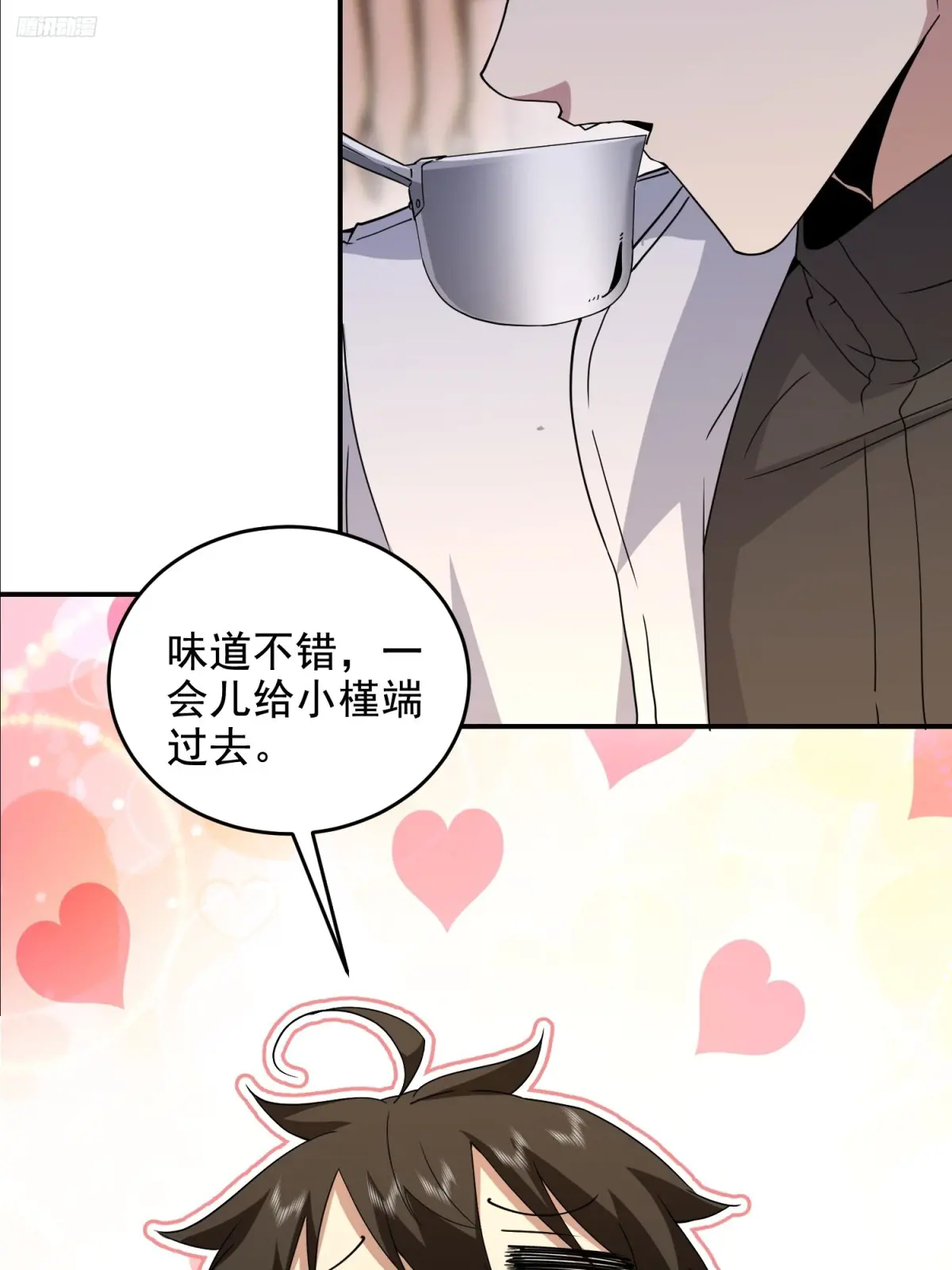 第一序列漫画免费下拉式漫画,410 零5图