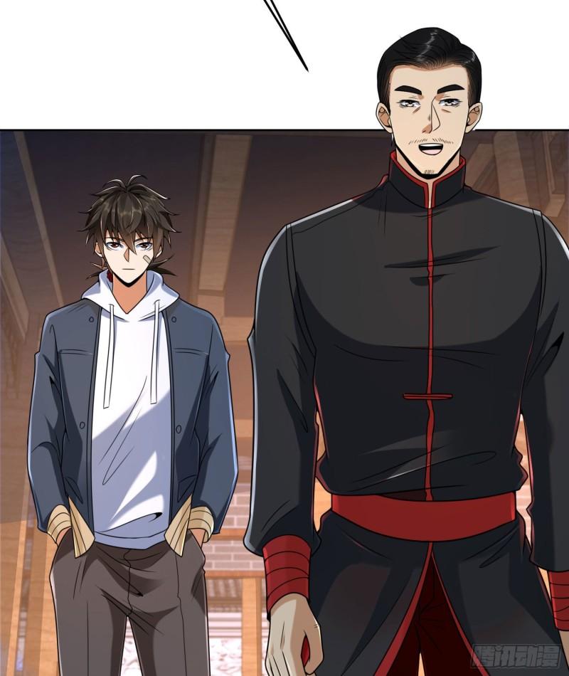 第一序列陈无敌石化后活过来了吗漫画,152 习武5图