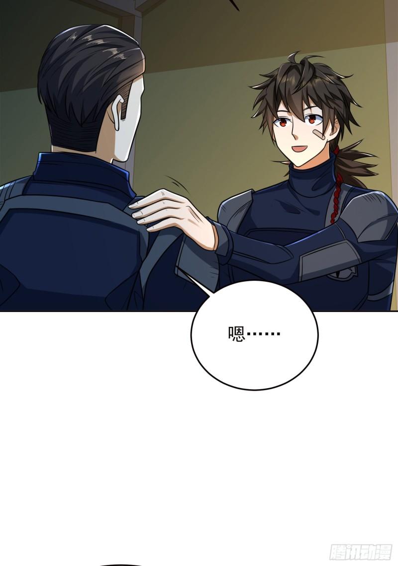 第一序列陈无敌石化后活过来了吗漫画,116 庆缜夺权5图