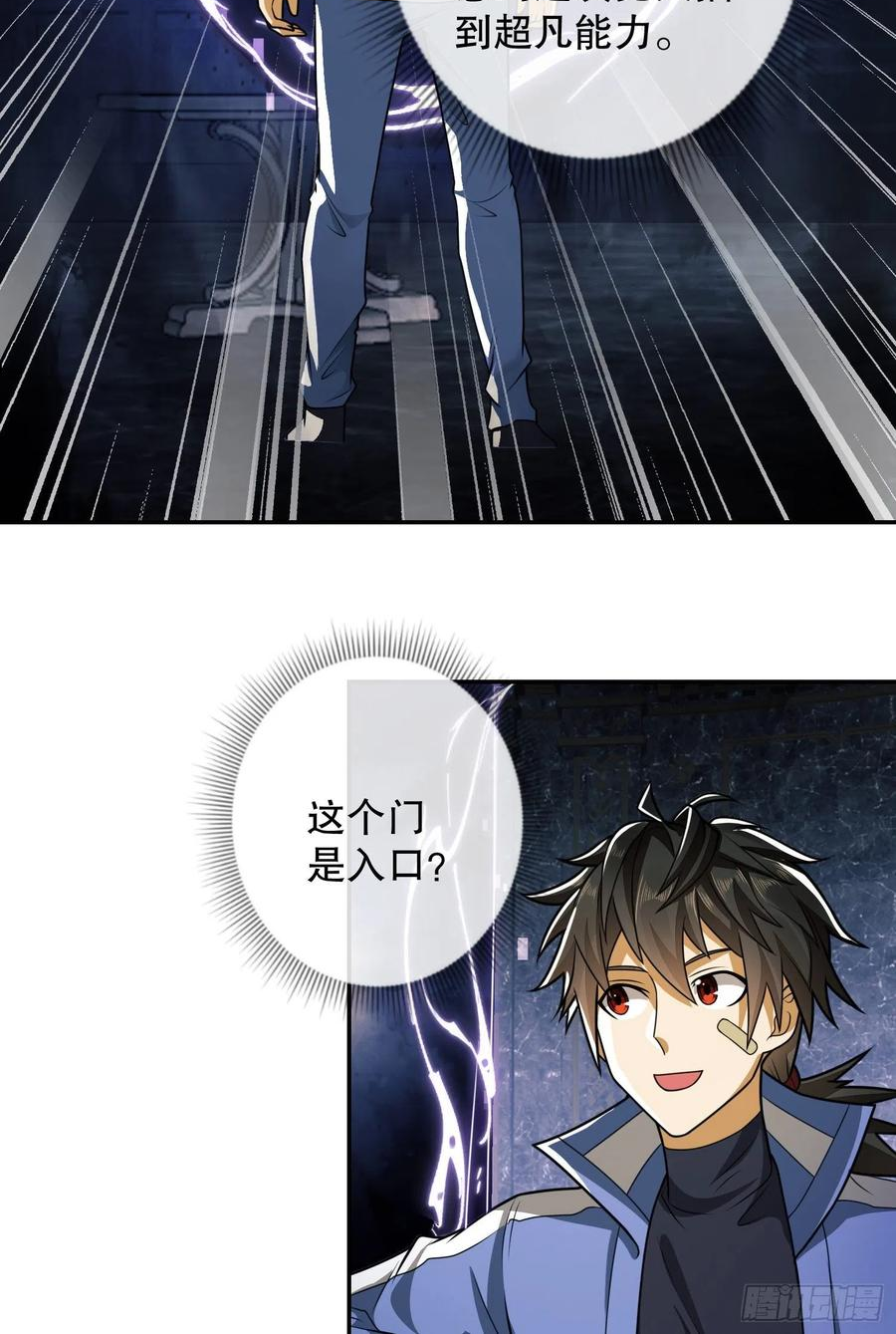 第一序列听书漫画,75 研究成果3图