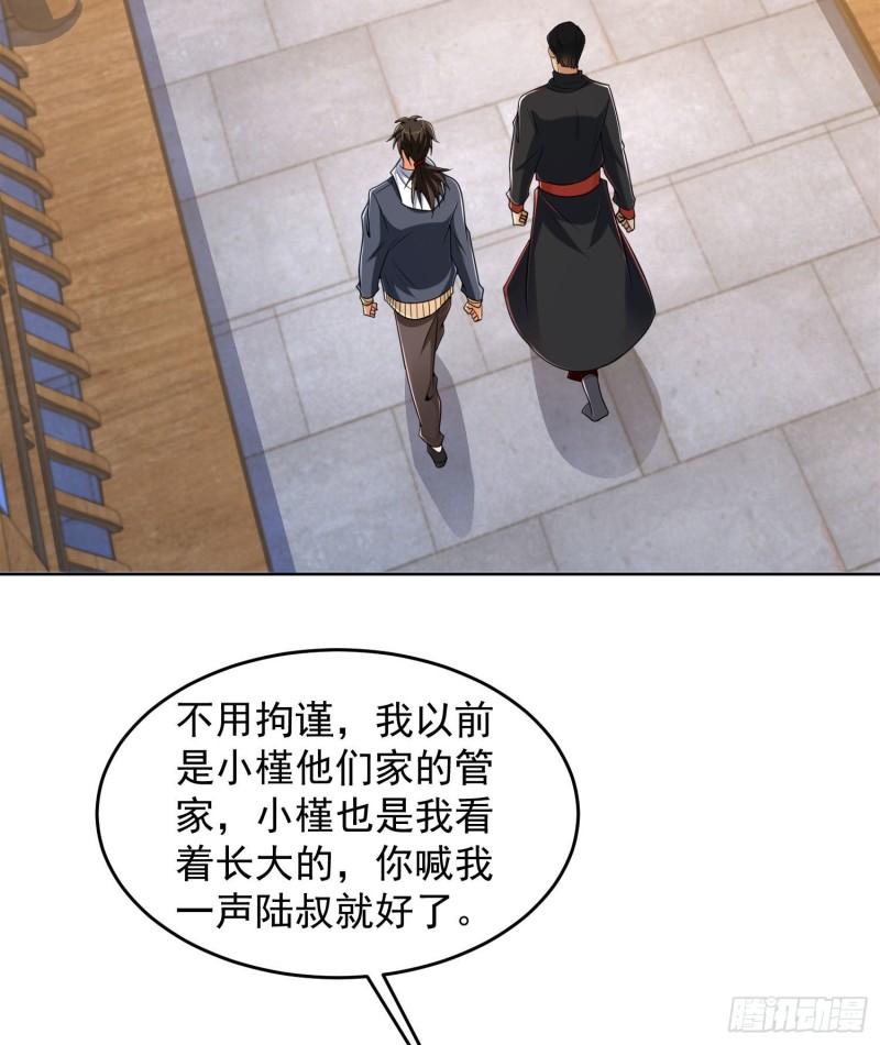 第一序列陈无敌石化后活过来了吗漫画,152 习武4图