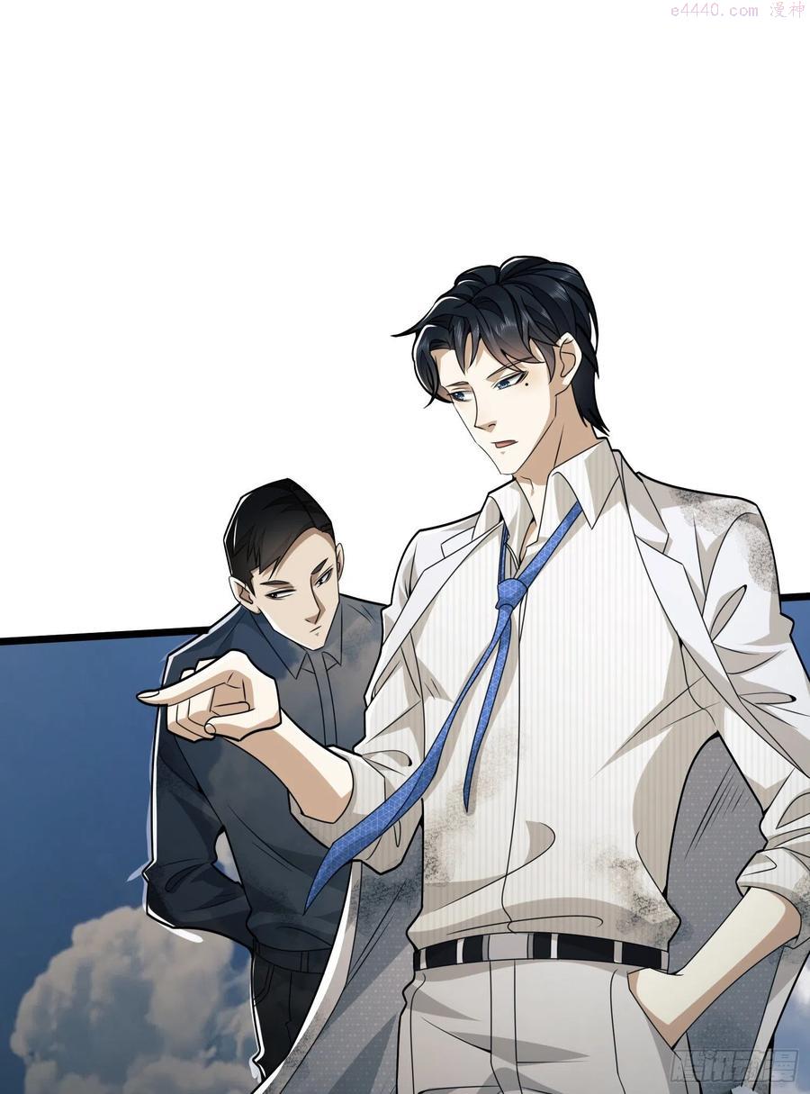 第一序列动漫第二季漫画,36 破碎的文明5图