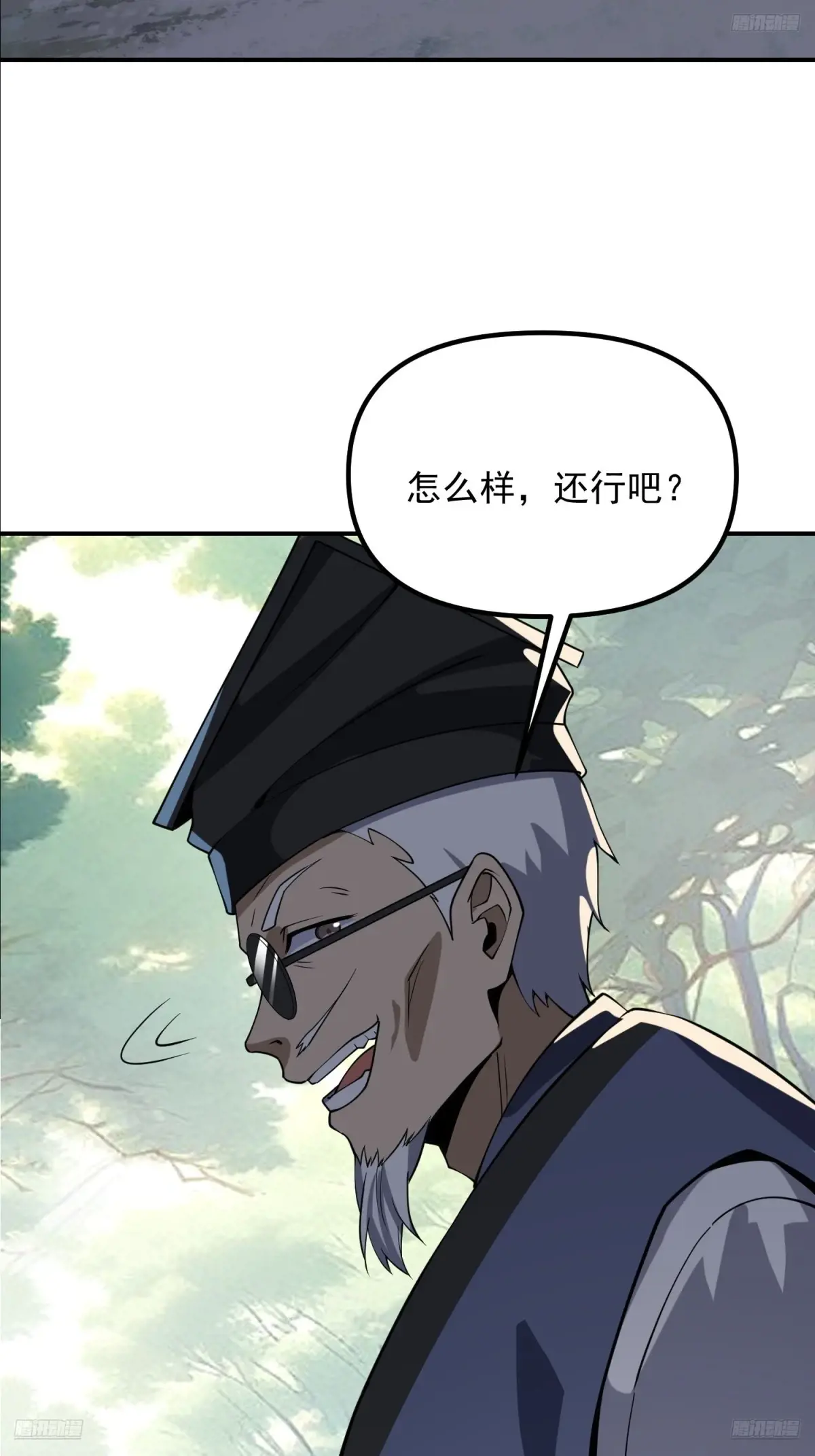 第一序列第二季漫画,386 小黑子等你很久了5图