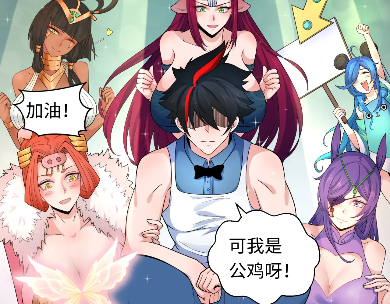 全球诡异时代一口气看完漫画,特典23图