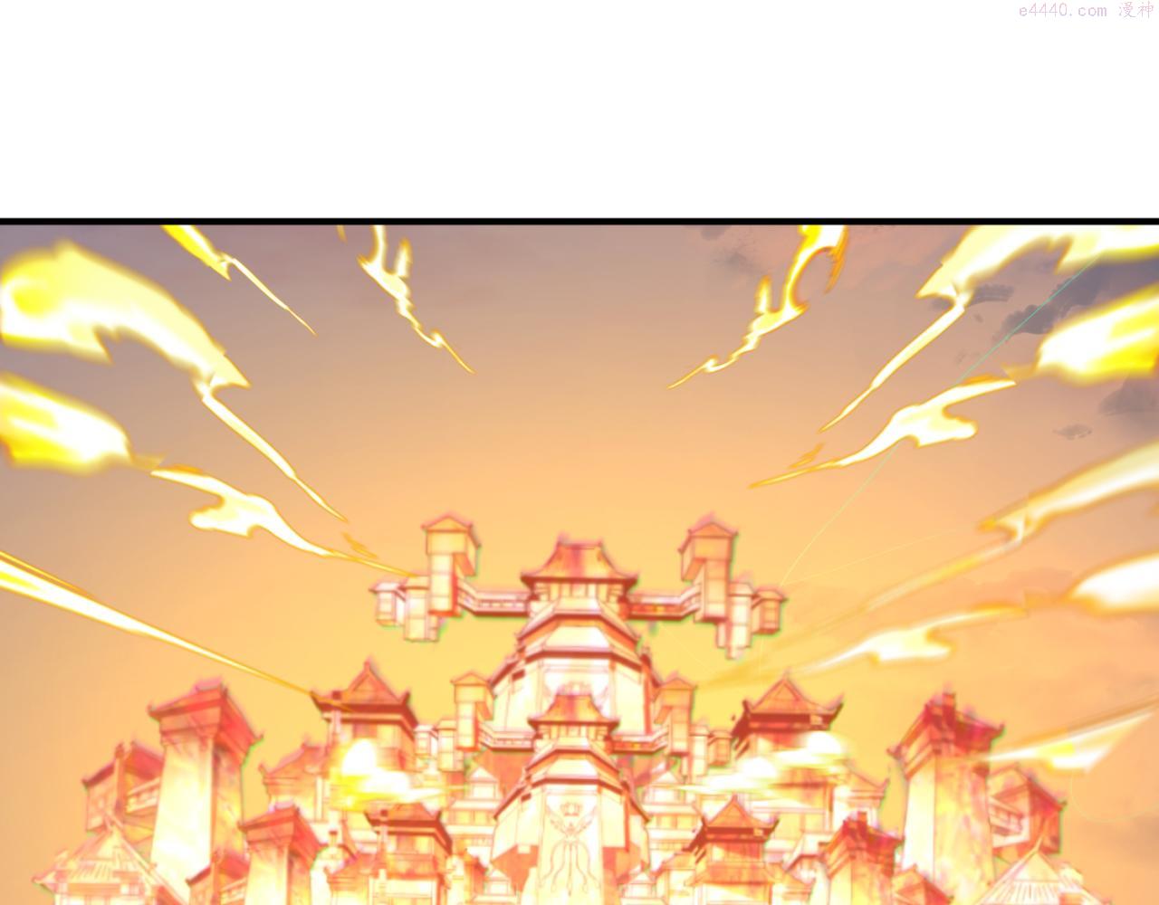 全球诡异时代合集漫画,第82话 凤袍女鬼！5图