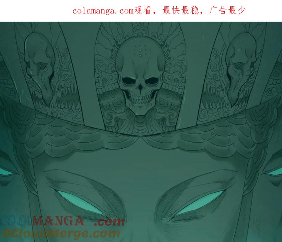 全球诡异时代1-479集至大结局漫画漫画,第336话 高丽篇-紧急任务！收容规律鬼！1图