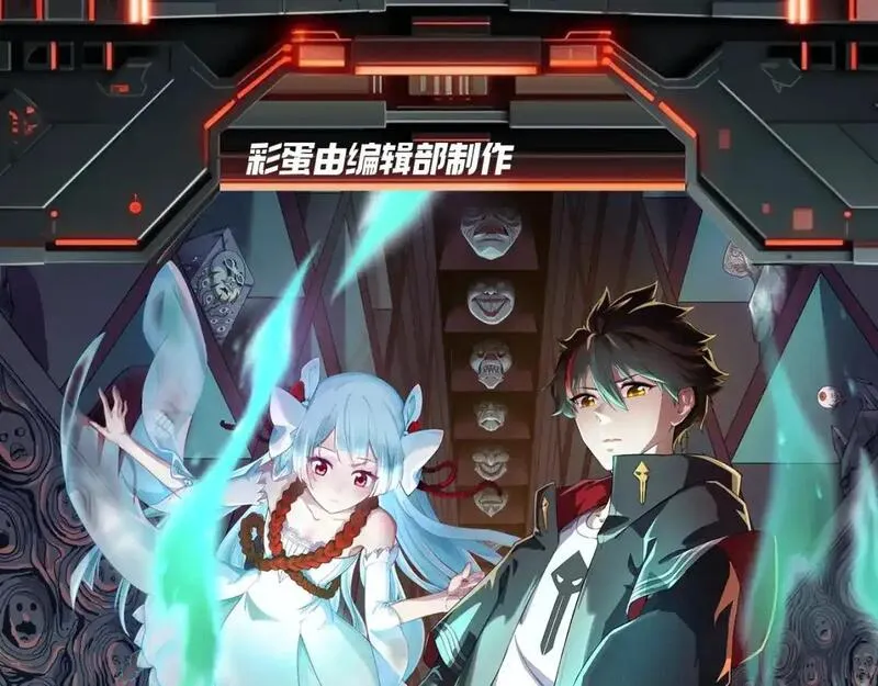 全球诡异时代漫画,第102期 特别企划：舌尖上的全诡！1图
