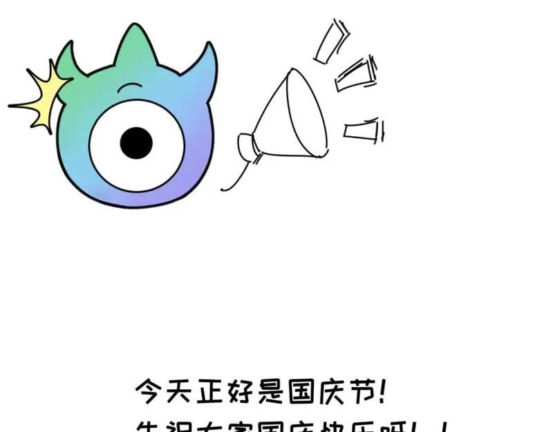 全球诡异时代1-479集至大结局免费漫画,第56期 路透社！（日更中）2图