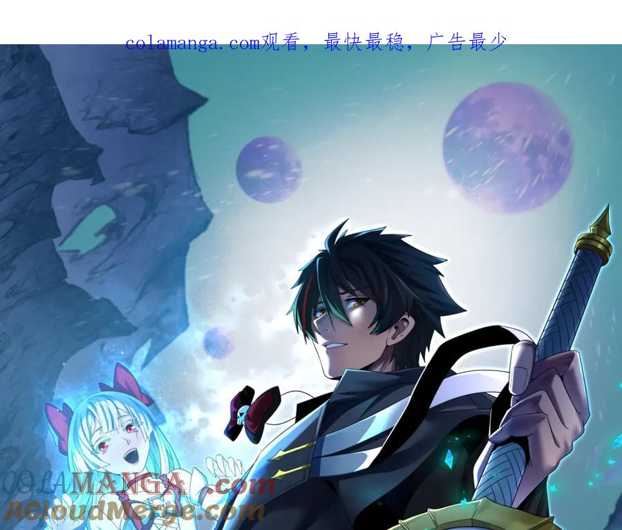全球诡异时代漫画,第326话 佛影散！恶魔林风！1图