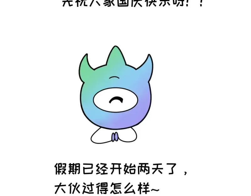 全球诡异时代1-479集至大结局免费漫画,第56期 路透社！（日更中）3图