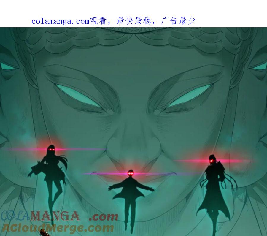 全球诡异时代~漫画,第366话 高丽篇-是心动的声音！1图